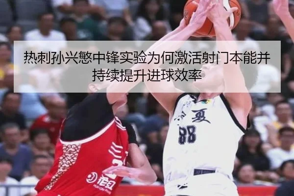 re-ci-sun-xing-min-zhong-feng-shi-yan-wei-he-ji-huo-she-men-ben-neng-bing-chi-xu-ti-sheng-jin-qiu-xiao-lv-2-982.jpg